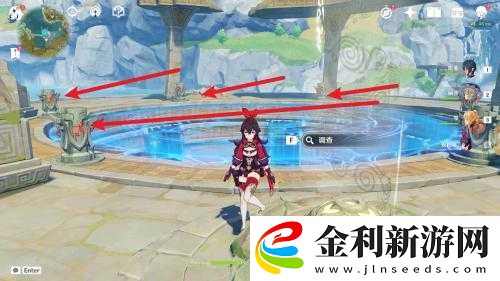 原神淥華池五個火柱子如何巧妙解鎖