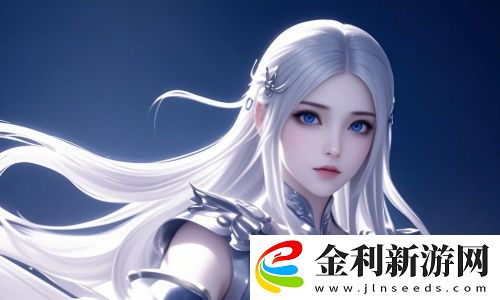 911在線**精品秘境入口王者:不看后悔!如何在游戲中找到專屬于你的榮耀入口?