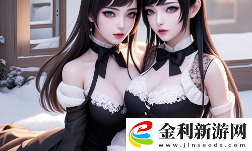 17c在線精品**秘入口九色為何成為宅男們的年度必備?網友:用了就回不去了!