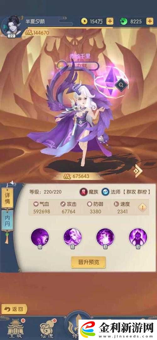 少年御靈師新手必看