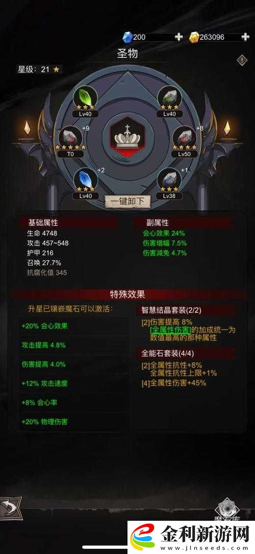 不朽之旅復傷毒王流將如何革新玩法