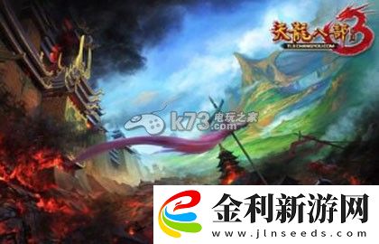 天龍八部3D碾壓世界BOSS心得分享