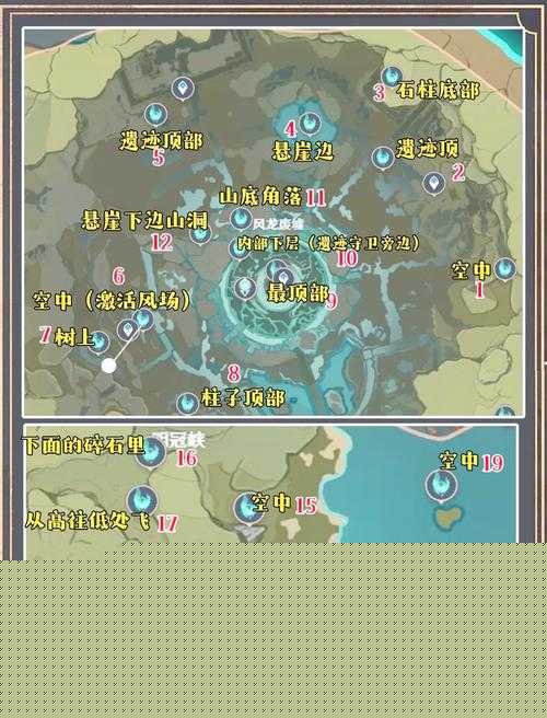 原神奔狼嶺四個石燈如何探索