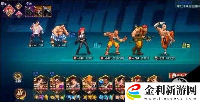 街霸對決木人巷全面解析