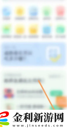 薄荷健康體脂秤怎么綁定