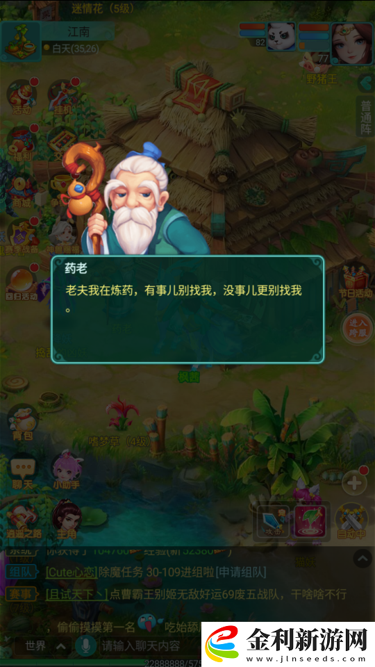 江南到底種了多少蔬菜