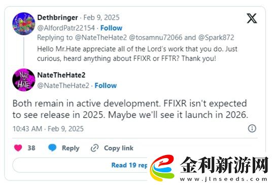 FF9和FF戰略版重制版傳聞持續