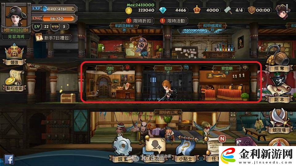 海神之路船艙加成數(shù)值測試&動力探討