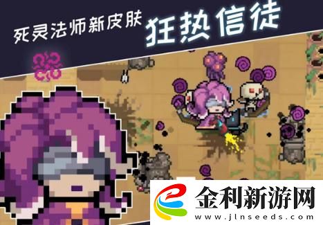 元氣騎士2000觸手怪速刷攻略