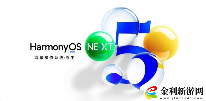 鴻蒙原生版抖音電商功能上線