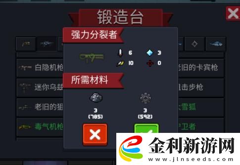 元氣騎士強力分裂者攻略及適用天賦及玩法詳解