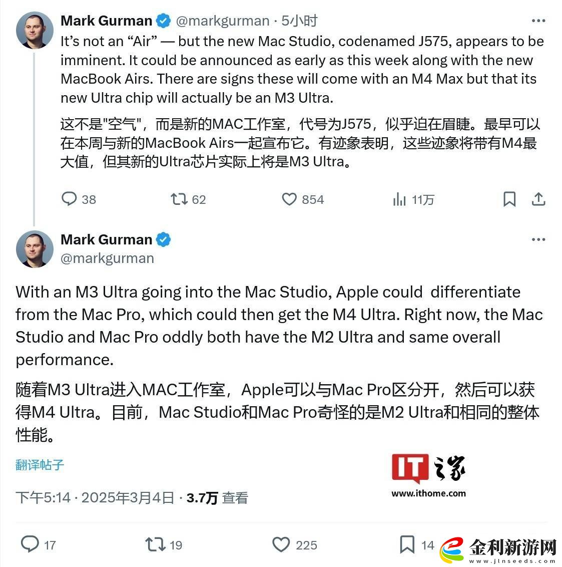 蘋果新款Mac