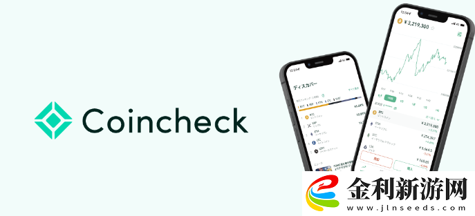 蘋(píng)果手機(jī)怎么下載Coincheck交易所