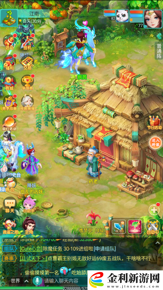 江南到底種了多少蔬菜