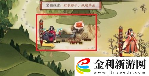 陰陽師紅衣稚子殘破草屋寶藏位置分享