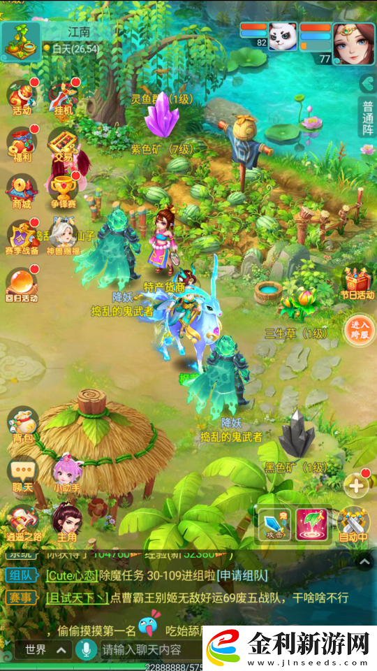 江南到底種了多少蔬菜