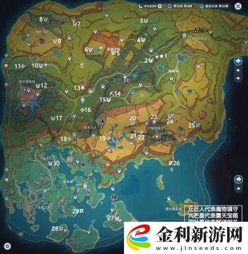 原神山腳海邊仙靈寶箱位置及解密步驟全攻略