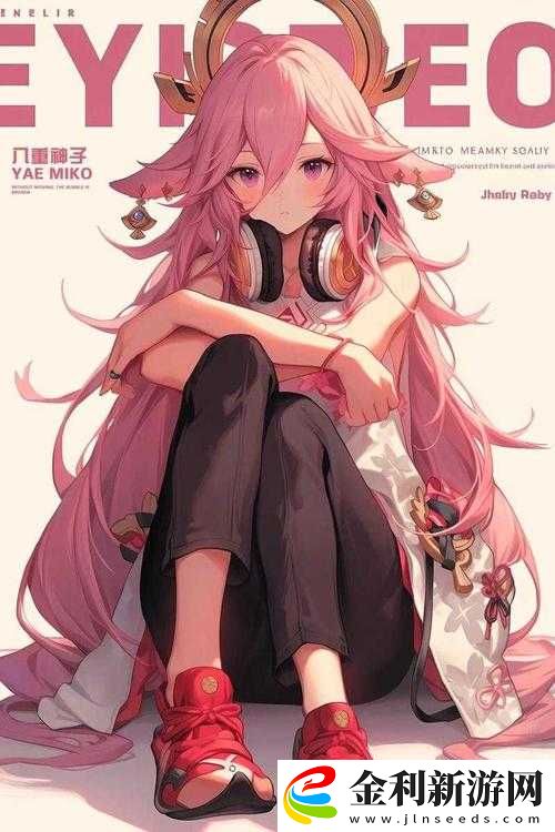 八重神子ちゃんの球棒究竟有何特別之處