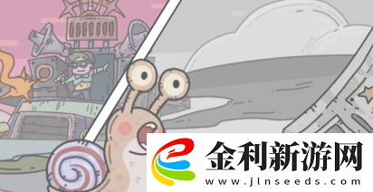 最強蝸牛秦皇兵馬俑怎么樣