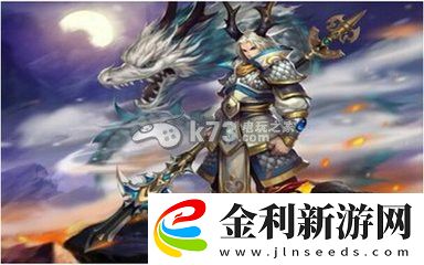 亂斗西游主流英雄精析