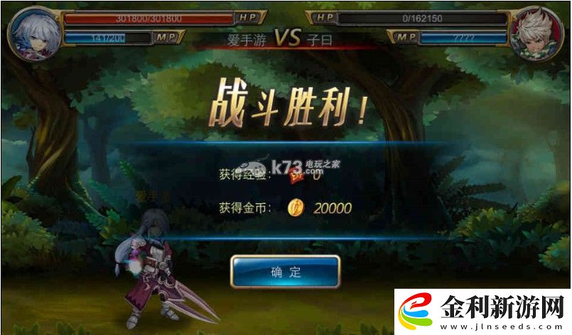 劍魂之刃疾刃PVP心得