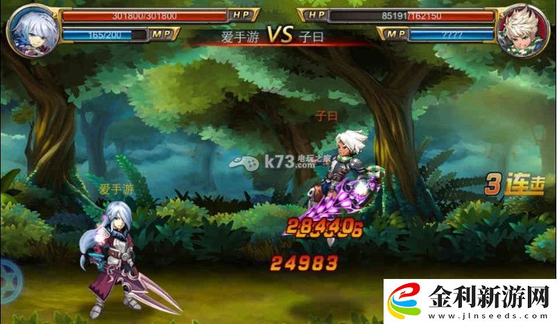 劍魂之刃疾刃PVP心得