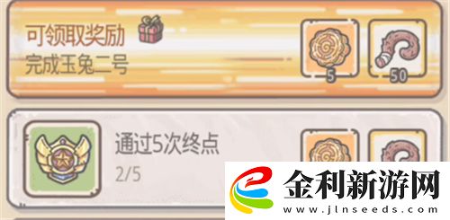 最強蝸牛月餅有什么用