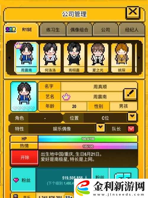 如何獲取星光創造營藍色小鳥并最大化其價值