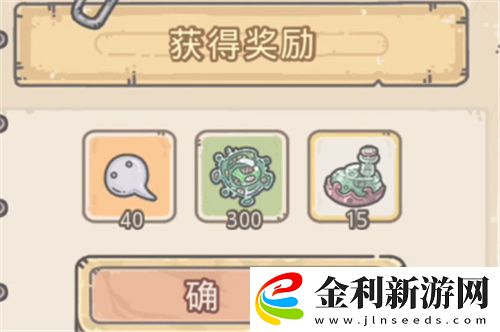 最強蝸牛月餅有什么用