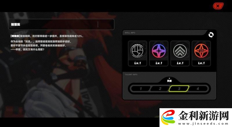 絕區零珂蕾妲的音擎驅動盤該怎么選