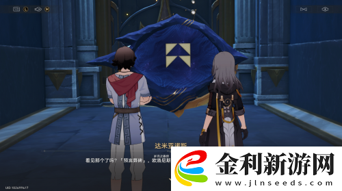 這些不起眼的小游戲里-藏著星鐵新世界的大秘密