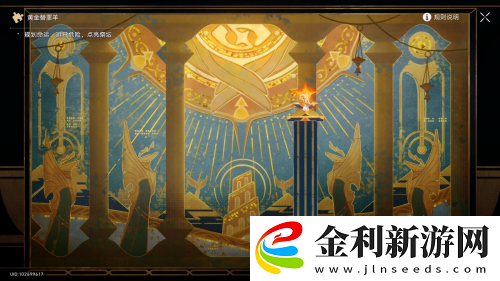 這些不起眼的小游戲里-藏著星鐵新世界的大秘密