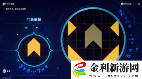 這些不起眼的小游戲里-藏著星鐵新世界的大秘密