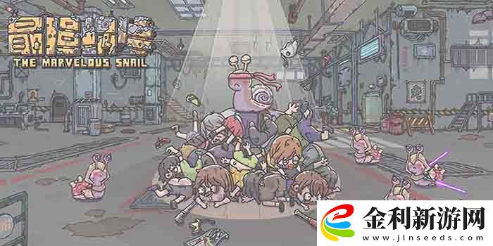 最強蝸牛特工佐羅怎么選