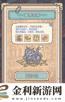 最強蝸牛埃羅明信片怎么獲取