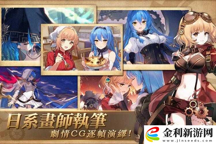 伊甸之戰新手必看