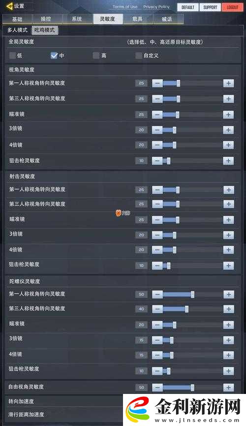 使命召喚手游如何輕松調為中文