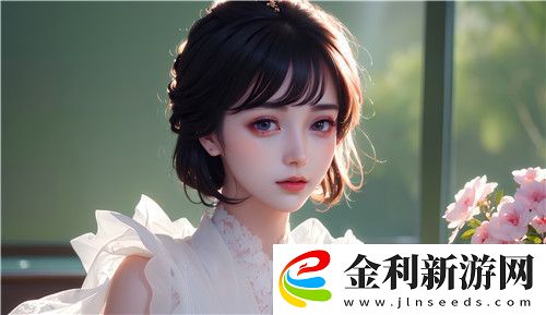 成人碼秘免費網站安全嗎如何選擇合法、靠譜的平臺避免風險全新體驗!