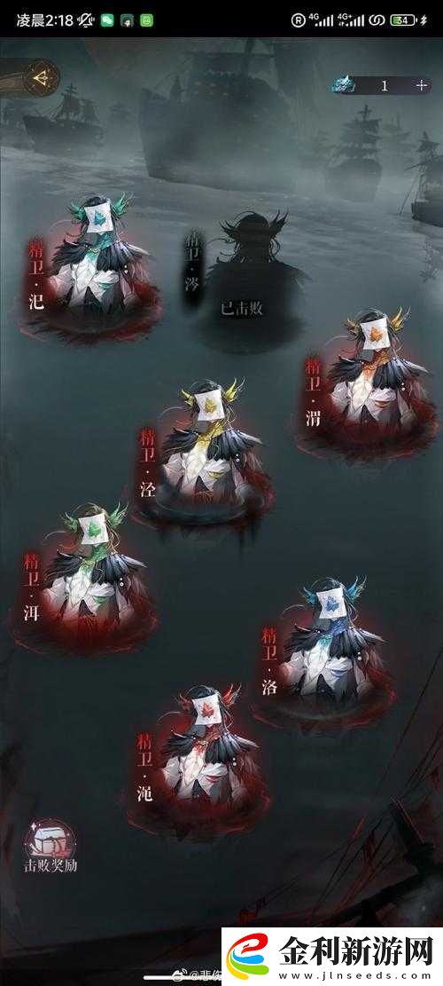 討鬼傳2炎魔任務究竟如何獲得