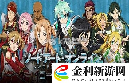 刀劍神域密碼記錄者卡牌屬性詳解