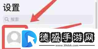 怎樣取消優酷自動續費功能設置