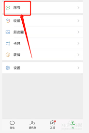 怎樣取消優酷自動續費功能設置