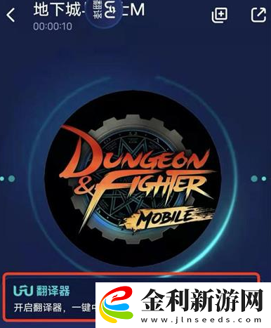 dnf手游韓服怎么改中文