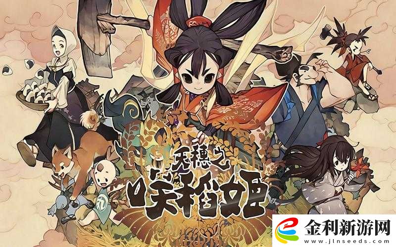 天穗之咲稻姬黑鹿毛皮怎么獲得