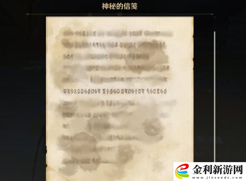 原神淵青寶珠位置一覽