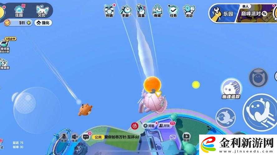 賽博朋克2077怎么飛天