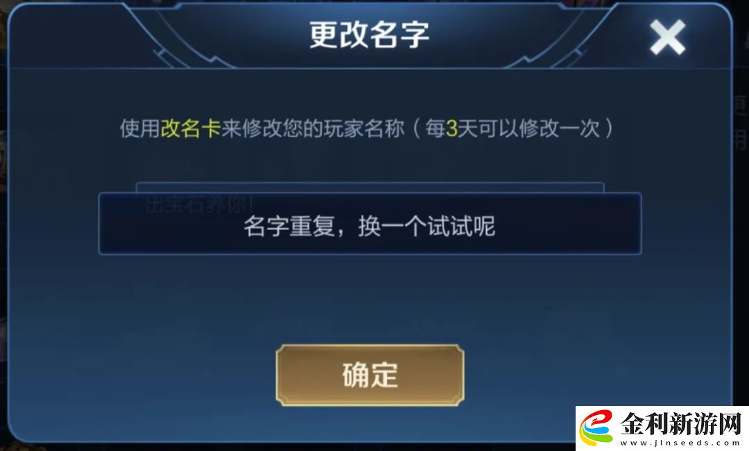 王者榮耀名字特殊符號空白代碼復制最新