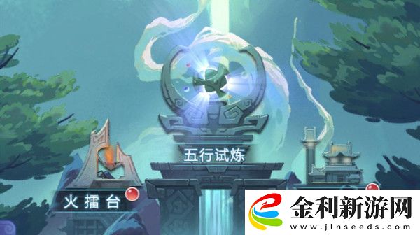 夢幻西游網頁版五行斗法3月攻略