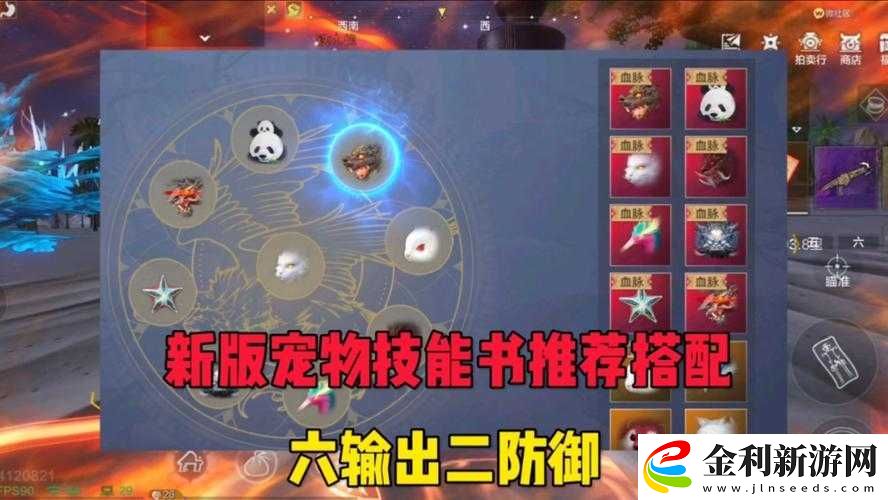 2023最新妄想山海火璃獸蛋獲取攻略