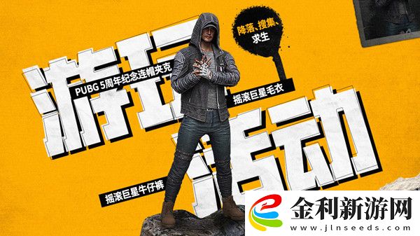 絕地求生3月23日更新了什么